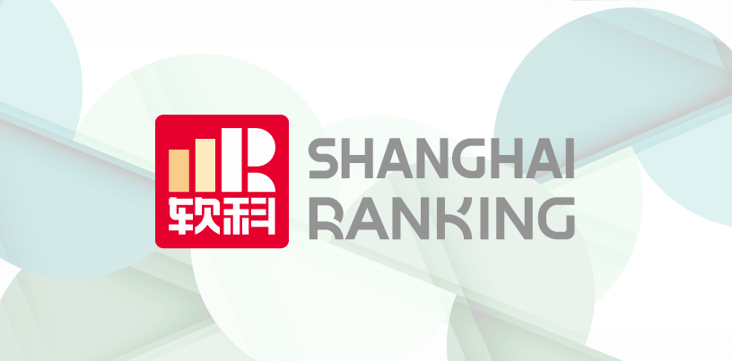 Logo du classement de Shanghai, ou Shanghai Ranking
